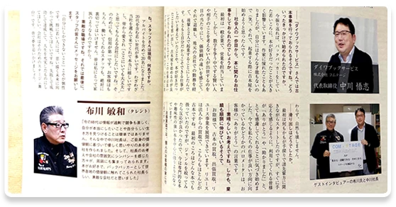 奈良市内買取強化中