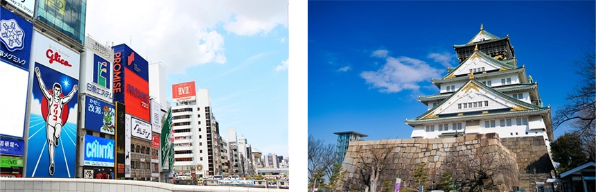 大阪を代表する名所