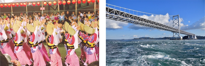 徳島県を代表する名所