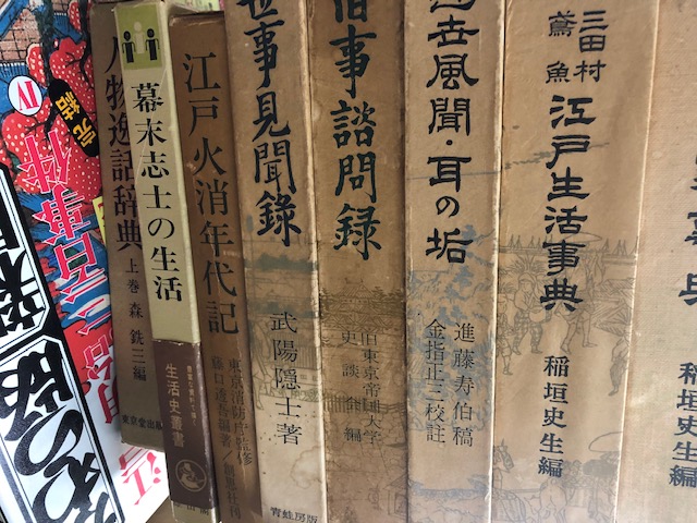 江戸歴史文化の本