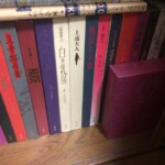 官能艶本買取