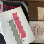 建築書買取