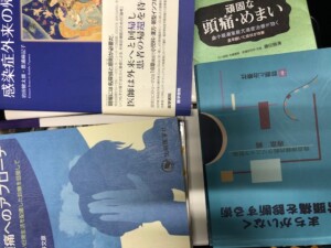 医学健康書買取