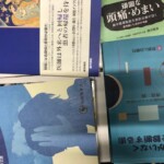 医学健康書買取