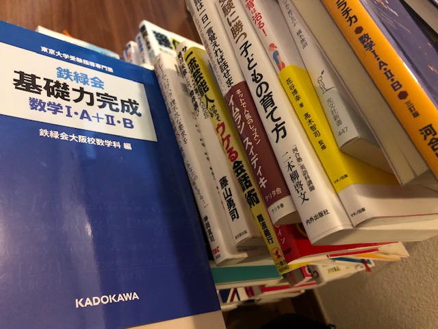 ビジネス書