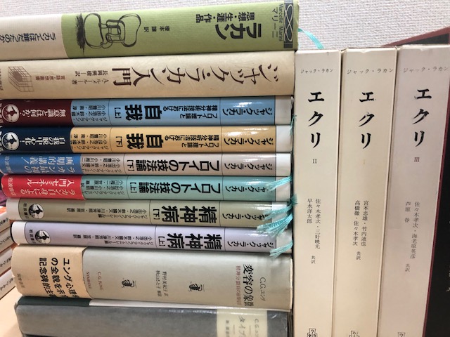 精神医学書買取