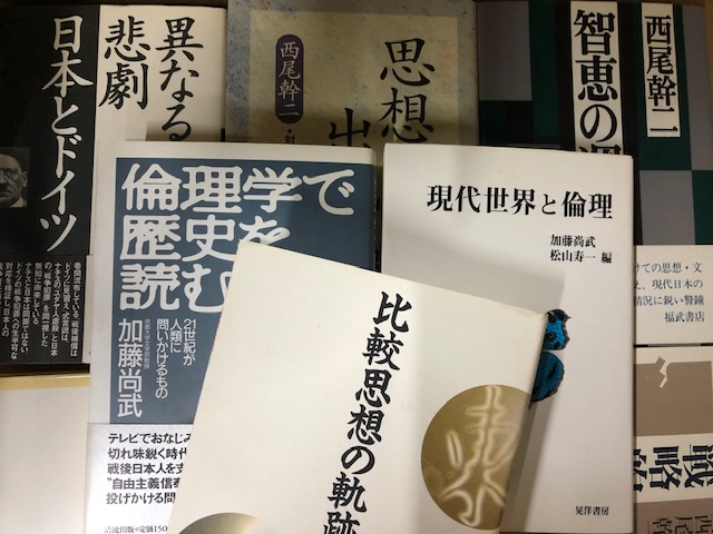 哲学思想倫理の本買取