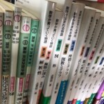 数学書買取