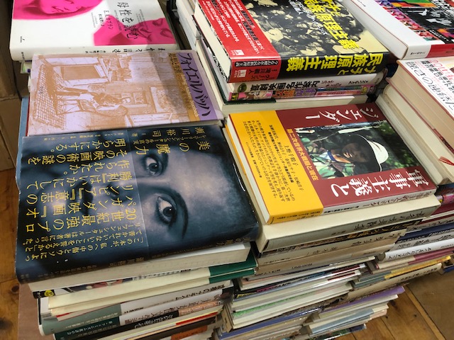 文化史書買取