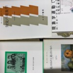 現象がの書籍を買取