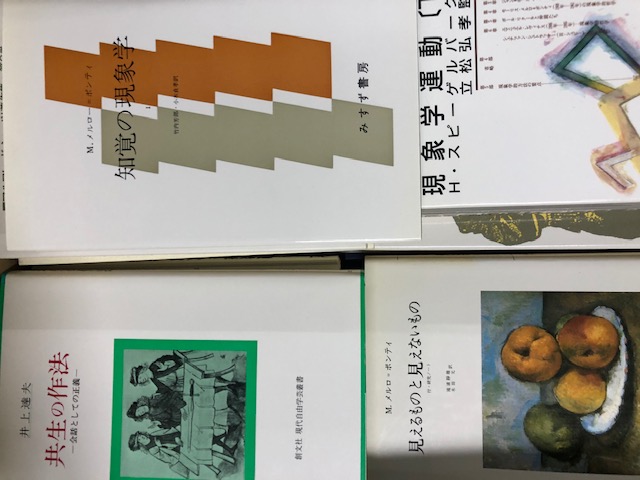 現象がの書籍を買取