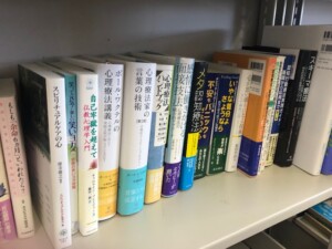 心理学専門書