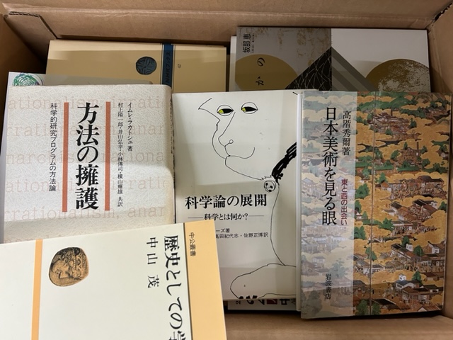 思想書