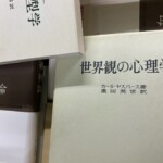 哲学書