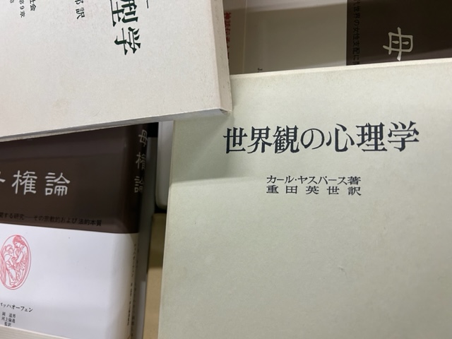 哲学書