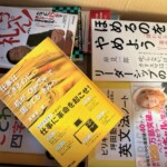 ビジネス書