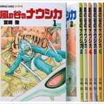 風の谷のナウシカ全7巻箱入り