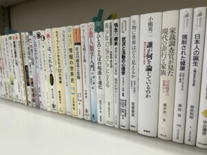 心理学書