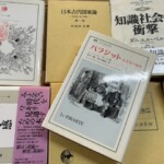 歴史書