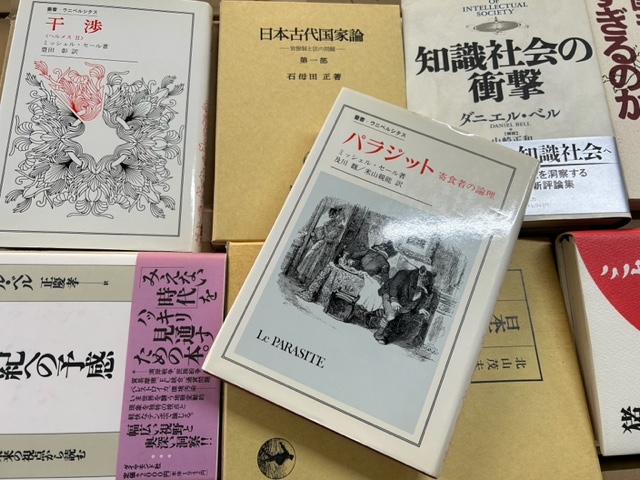 歴史書