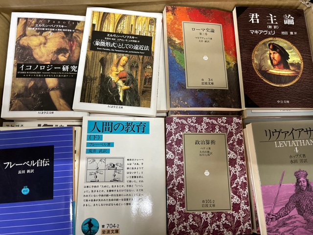 人文関連書