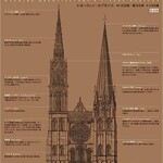 世界の名建築解剖図鑑 新装版