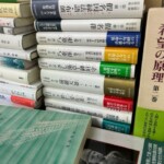 仏教や歴史書