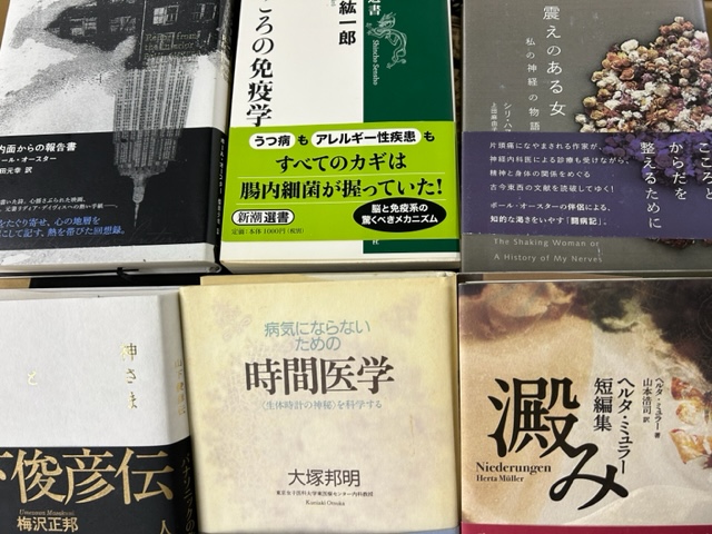 人文関連書