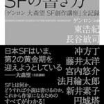                                                                                                                        2023年11月の買取価格です