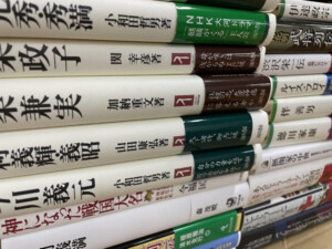 ミネルヴァ書房や吉川弘文館　出張買取