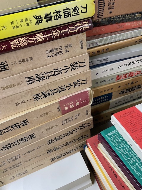 日本刀の本