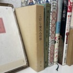 こけしの書籍を宅配買取
