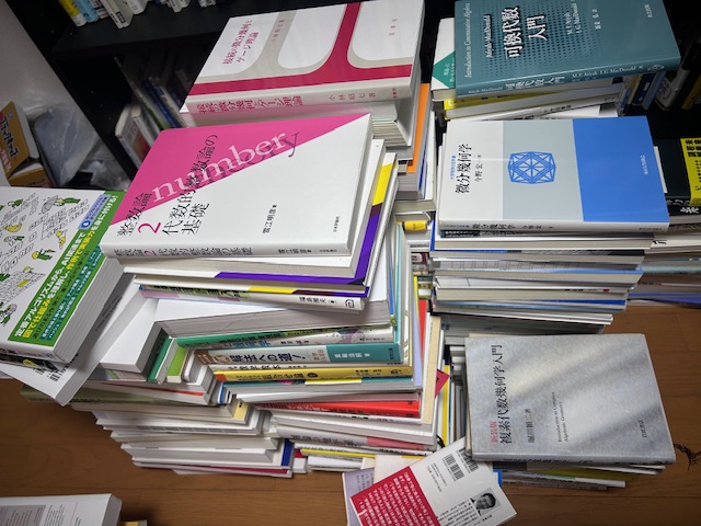 数学書