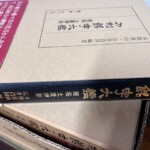 刀剣