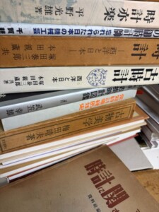 時計の書籍買取②