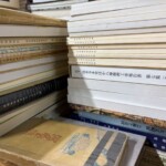 文化財修理工事報告書の買取