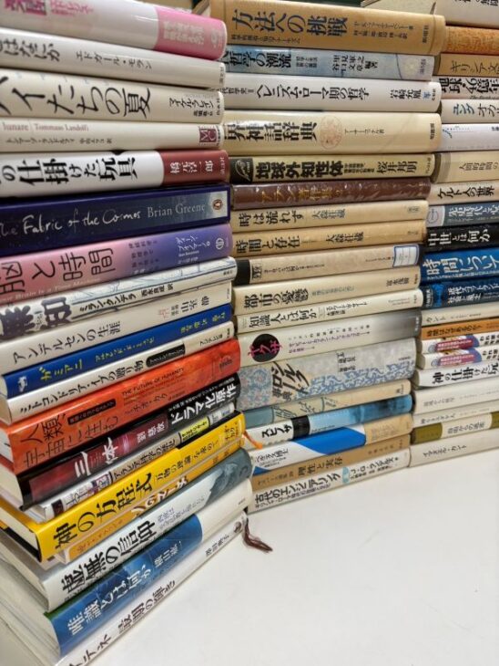 宇治市で哲学書買取
