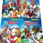 ばんそうのとびだすえほんを買取