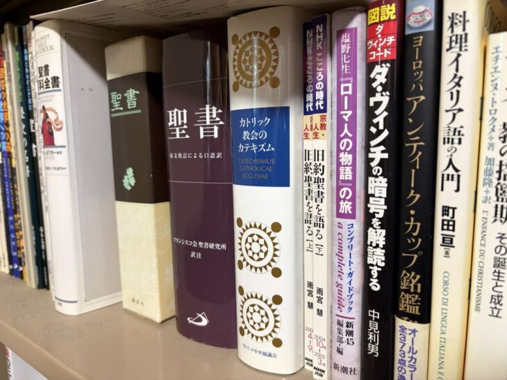 『カトリック教会のカテキズム』などを買取査定