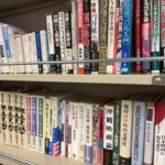 西宮市でゴジラ大辞典などを査定