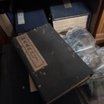 漢方書