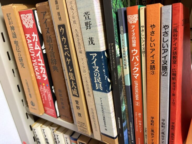 萱野茂のアイヌ語辞典など辞典類