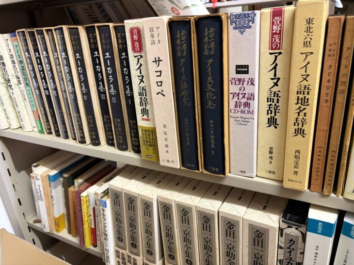 書棚に整然と並んだアイヌ研究書