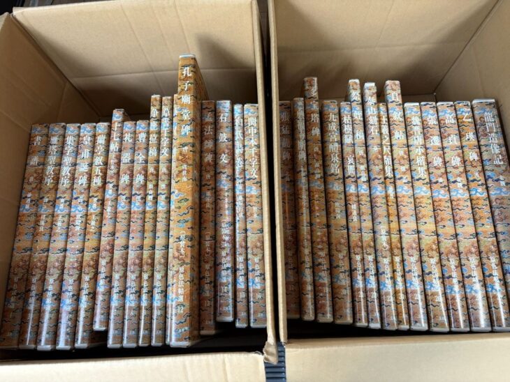 京都市北区で買取した書道の法帖。二玄社『原色法帖選』の書譜・蘭亭叙・九成宮醴泉銘などが段ボールにびっしり並んでいる様子
