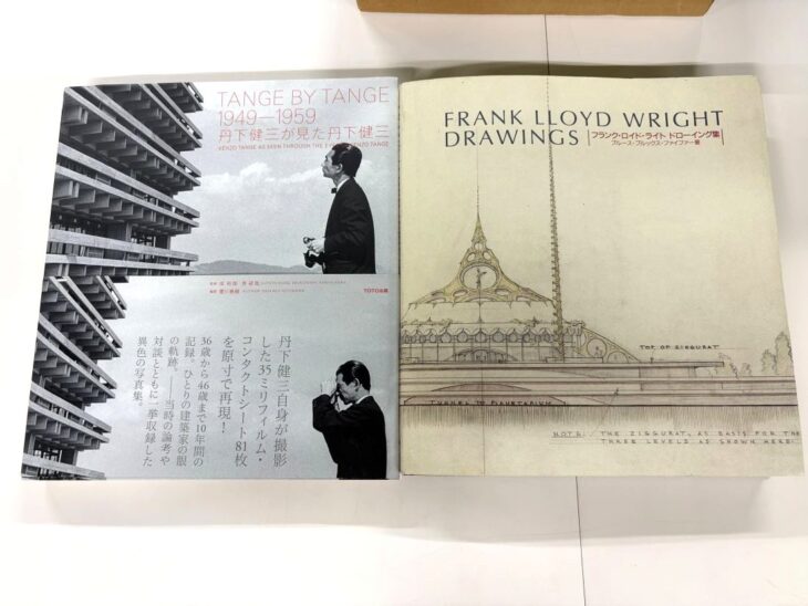 丹下健三・F.L.ライト 約300冊の出張買取
