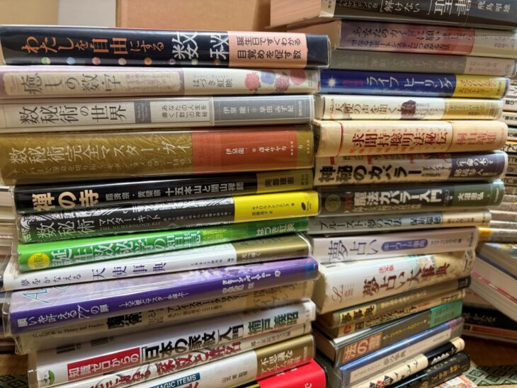 神戸市中央区で買取した数秘術・夢占い・天使の本。伊泉龍一『数秘術の世界』、クロウリー『MAGICK in Theory and Practice』、大沼忠弘『魔法カバラ入門』など