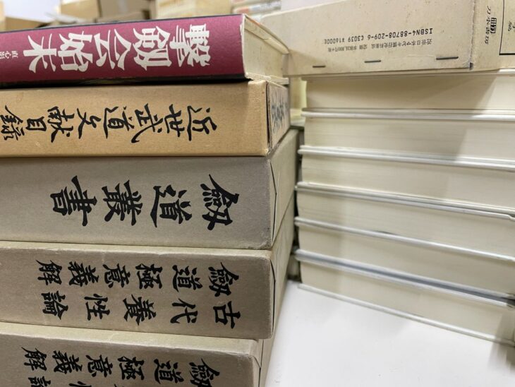 京都府舞鶴市から宅配買取した武道・武術・剣道の専門書。剣道に関する専門書や文献が積み重ねられている様子