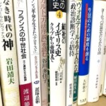 近代科学と聖俗革命、近世パリに生きるなど、ヨーロッパ思想史・歴史の本が並ぶ様子