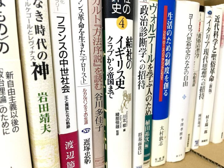 近代科学と聖俗革命、近世パリに生きるなど、ヨーロッパ思想史・歴史の本が並ぶ様子