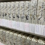 草津市で出張買取した谷崎潤一郎全集【決定版】。中央公論新社刊、白い帯に作品の一節が記された全26巻が本棚に並ぶ様子
